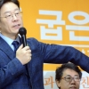[서울포토]이재명 성남시장 출판 간담회