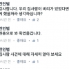 ‘文 영입’ 전인범 부인 구속 구설수… 과거 페북에 “비리 있다면 총 쐈다”