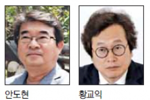 [대선 캠프 대해부] ‘더불어포럼’ 최대 외곽 지원 조직   전문직 150여 개 협회 대표 참여