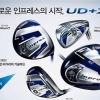 야마하골프, 두 클럽 더 나가는 비거리 적용 ‘인프레스 UD+2’ 출시