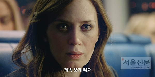 ‘걸 온 더 트레인’ 티저 예고편의 한 장면.