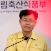 구제역 위기경보 최고단계 ‘심각’으로…전국 가축시장 휴장