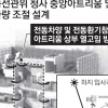 세종선관위 청사 공공기관 첫 제로에너지건물