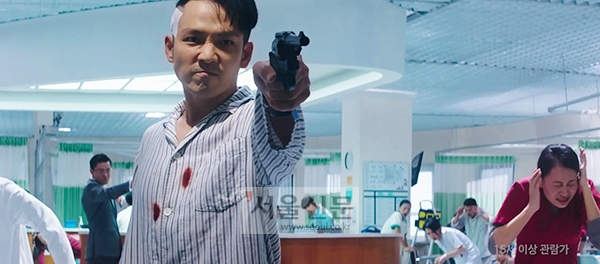 ‘삼인행: 생존 게임’ 예고편의 한 장면.