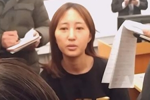 정유라, 송환불복 항소심 자진 철회…30일 안에 한국행