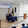 기술보증기금 ‘2017년 경영전략워크숍’