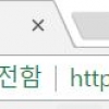 구글 “HTTPS는 보안 필수요소…모든 웹페이지에 적용해야”