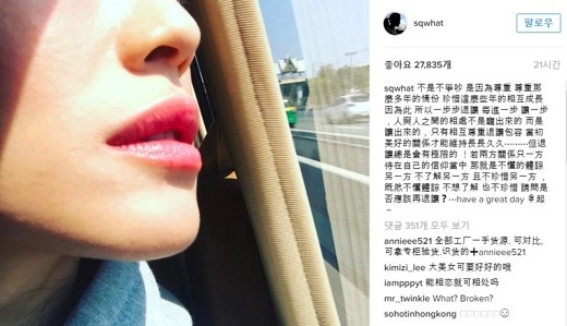 서기 풍덕륜과 불화?