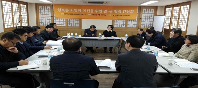 이윤희 서울시의원이 13일 의회 별관에서 성북동 가압장 이전 관관 간담회를 개최하고 있다.