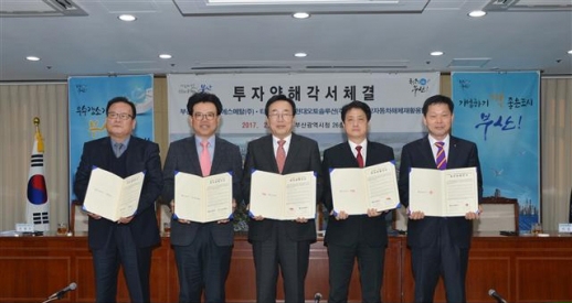 서(가운데) 시장이 지난 6일 현대오토솔류션 등과 본사 및 공장 부산 이전 투자양해각서를 체결한 뒤 기념 촬영을 하고 있다. 부산시 제공