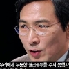 ‘대선주자 국민면접’ 안희정 “노무현, 큰 의미였던 사람”