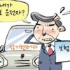 50대인데 20대 보험료 내라? 장기렌터카 보험의 꼼수