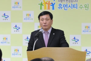 수원시, 세계 3대 환경도시로 발돋움