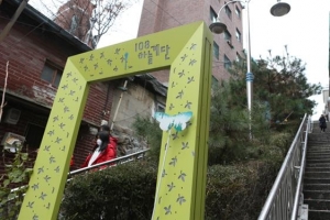 해방촌 가는 길 편하게… ‘108계단’ 엘리베이터 설치