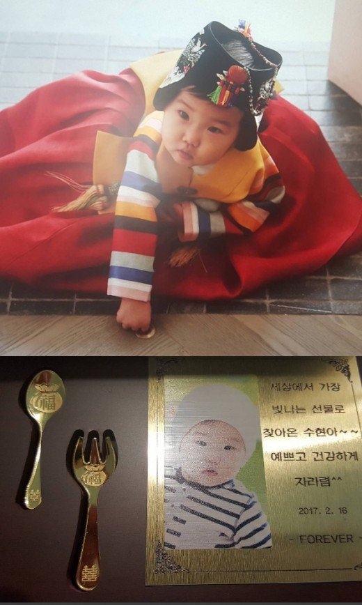 안재욱 최현주 딸