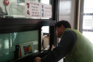 떴다, 광진 종합 복지세트