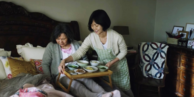 ‘장옥의 아침’ 한 장면.