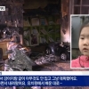 “우리 집 불 났어요”…위기에서 빛난 6살 꼬마 영웅