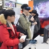 대전시 ‘대전 글로벌 게임센터’ 개소... 게임산업 메카 첫 발