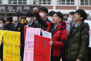 경북 경산 문명고 국정교과서 연구학교 지정 반발