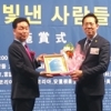 서울시의회 성중기의원 ‘2017 한국을 빛낸...’서 지역교통활성화 공로대상