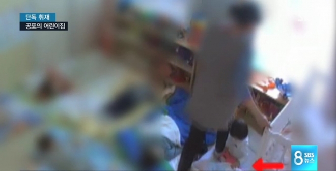 인천 서구 청라국제지구의 한 어린이집에서 보육교사가 아이의 허벅지를 발로 밟고 있는 모습이 CCTV에 잡혔다. SBS