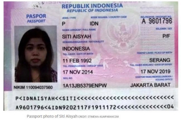 김정남 살해 용의자 인도네시아 국적 ‘시티 아이샤’ 여권