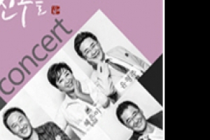 서초구, ‘7080 음악팬들 모여라’ 내달 1일 자선콘서트 개최