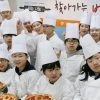 취약층 학생 제빵사 꿈 돕는 신세계푸드 ‘베이킹 클래스’