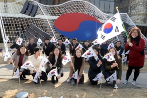 3·1 만세운동을 기리며…