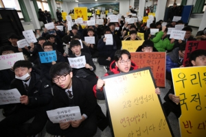 “희망 학교에 국정 교과서 배부” “생명 연장 꼼수 불구 사망선고”