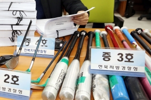 세력다툼 조직 패싸움 35명 무더기 구속