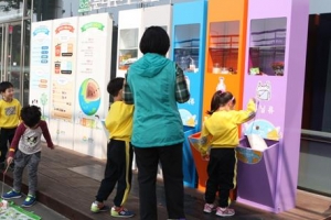 ‘온실가스 감축’ 서울시 1위 금천구