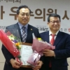 서울시의회 김기만의원 행정사무감사 우수의원에 선정