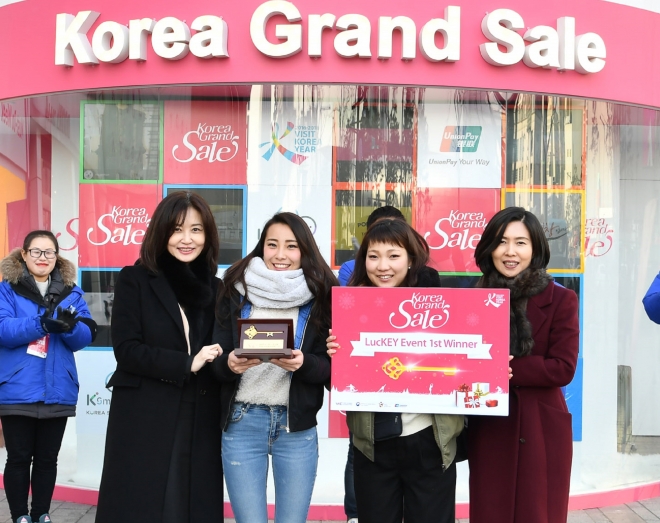 한국방문위의 ‘황금열쇠를 찾아라’ 이벤트에서 행운을 차지한 일본인 카라스노 리호(앞줄 왼쪽 두 번째).