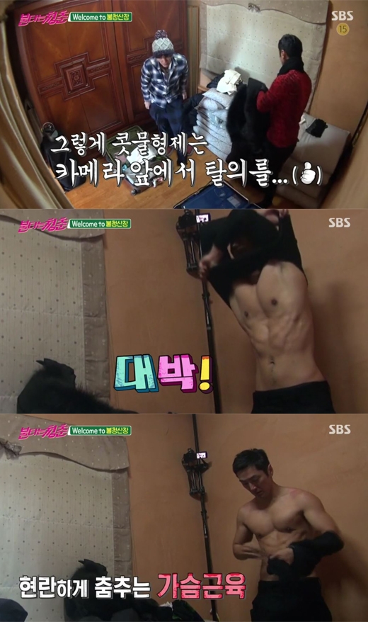 불타는 청춘 류태준