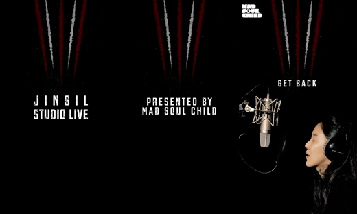 매드소울차일드