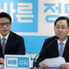 바른정당, 우병우 영장 기각에 “면죄부 아니다”