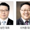 IBK캐피탈 대표 이상진…자산운용 대표에 시석중