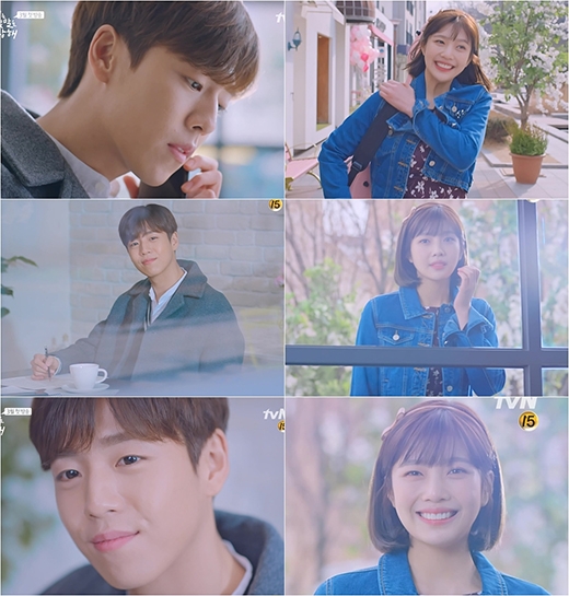 그녀는 거짓말을 너무 사랑해 이현우 조이