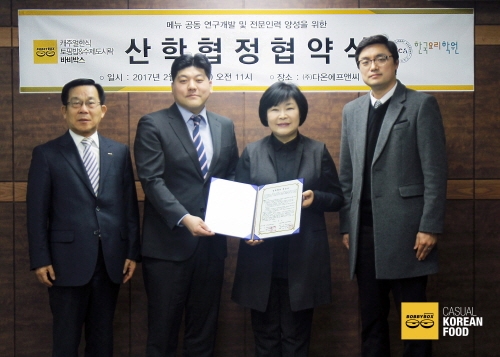 지난 20일 캐주얼한식 토핑밥&수제도시락 바비박스가 한국요리학원과 산학협정협약을 체결했다. 바비박스와 한국요리학원은 한식의 간편화, 세계화를 목적으로 메뉴 공동 연구개발을 진행할 예정이다. 또한 한식조리 전문인력양성을 위한 교육훈련과정 지원 및 자문을 공동으로 추진하며 적극 협조키로 했다.