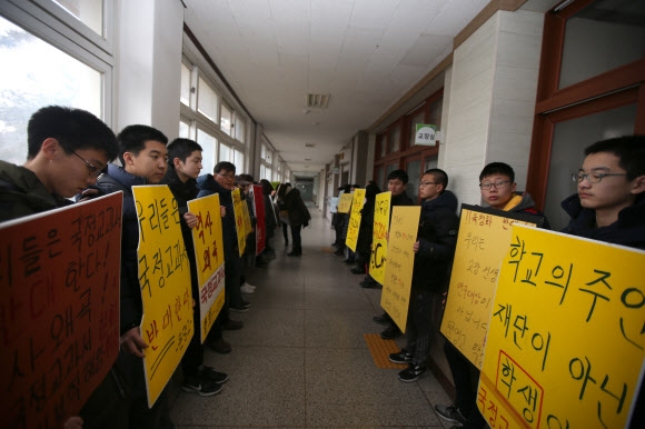 22일 오전 경북 경산 문명고 1층 교장실 복도에서 학생과 학부모 20여명이 침묵시위를 하고 있다.  연합뉴스