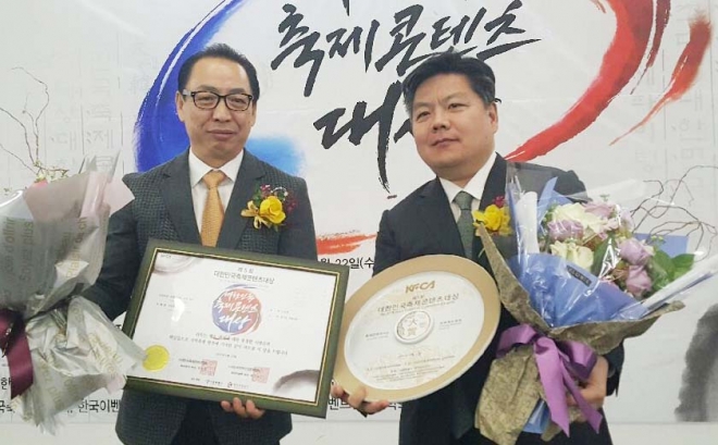 경기 의왕시의 ‘의왕철도축제’가 2017 대한민국축제콘텐츠대상 축제콘텐츠 부문 대상에 선정돼 박원석(오른쪽) 부시장이 22일 서울시청에서 열린 시상식에서 상을 받은 뒤 포즈를 취하고 있다. 의왕시 제공 