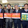 “수사 연장, 여야 합의한 것” “반헌법 작태”… 국회 ‘특검 공방’