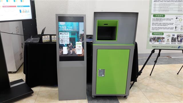 서울 강남구가 22일 공개한 지역 청년창업가의 ‘오늘의 분리수거’. 분리수거 시 물품 바코드를 찍으면 사용자 휴대전화 번호로 포인트를 적립해 분리수거를 장려하는 아이디어 제품. 강남구청 제공