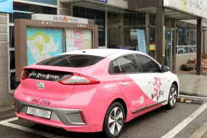 서울 구석구석 복지 들고 “찾동이가 찾아갑니다”