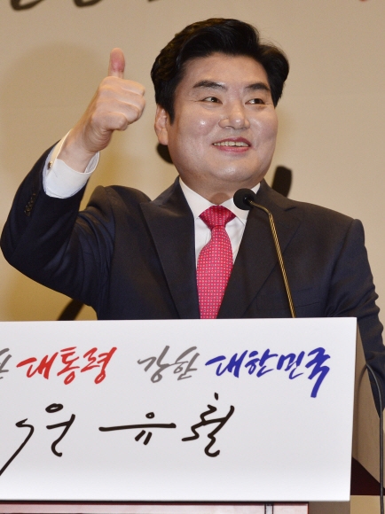 원유철 자유한국당 의원