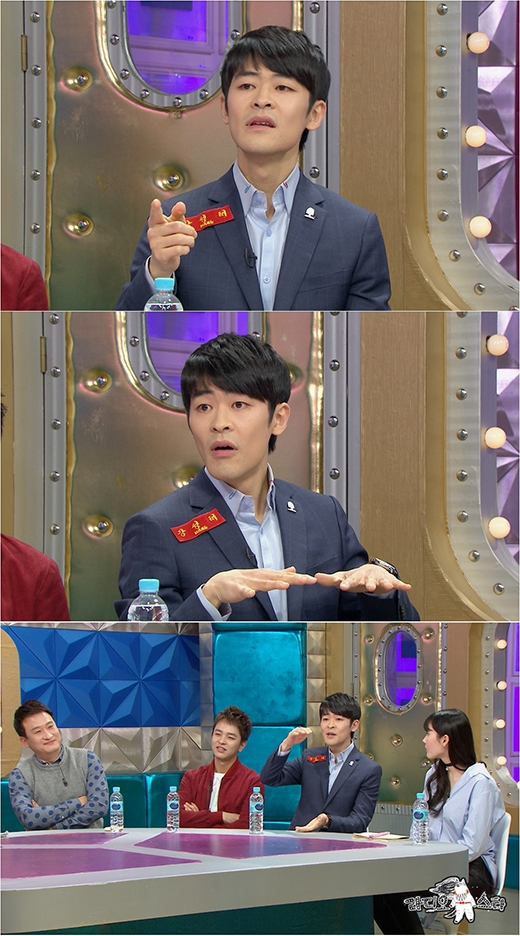 라디오스타 강성태