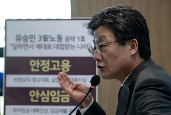 바른정당 대선주자인 유승민 의원이 23일 여의도 당사에서 노동 관련 공약을 발표하고 있다. 연합뉴스
