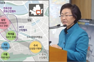 2030년까지 10조 투입… ‘뉴강남’ 청사진